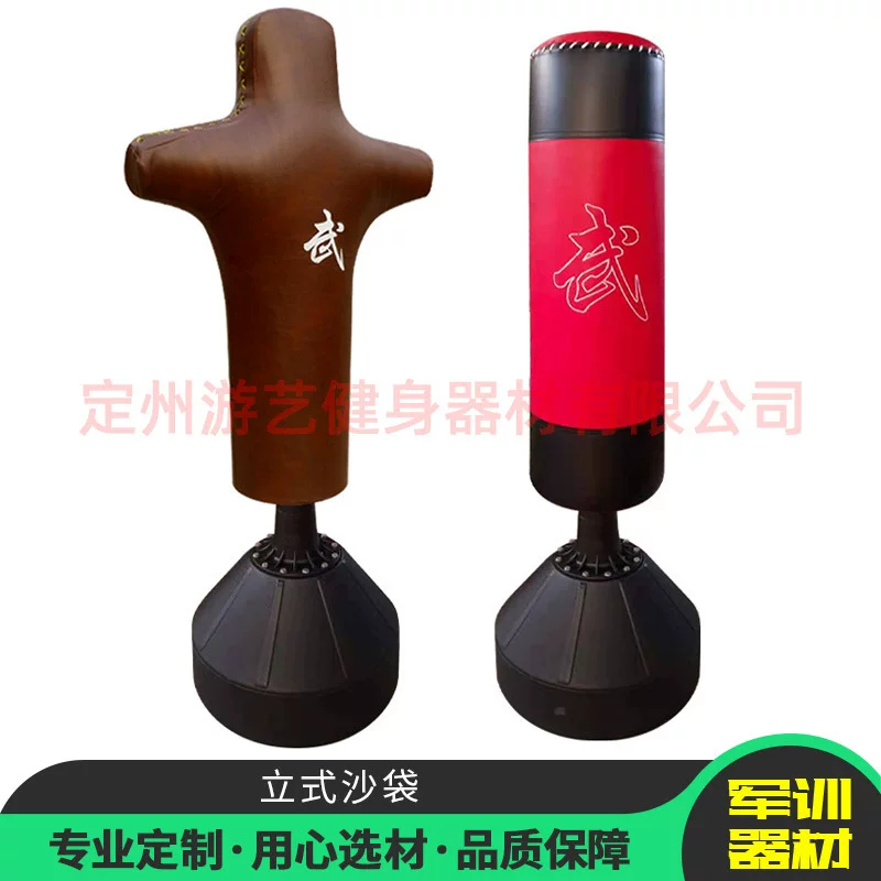 Individual boxing sandbag, roly-poly doll for gym