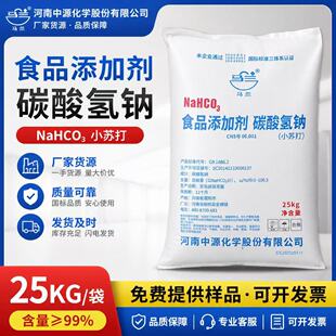 �����J�C99.9%ʳƷ���R�mС�K��̼����c25kg/�Bֳ�坍��