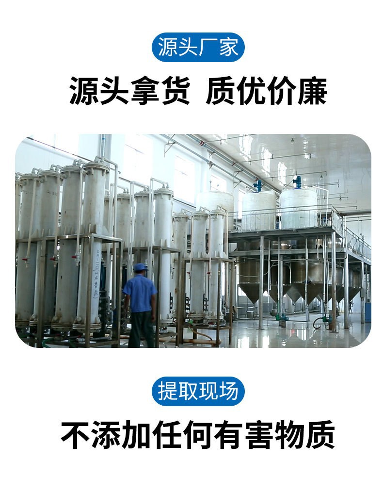 Wild Sea Buckthorn Juice Puree Bulk 200kg Whole Barrel Wholesale Inner Mongolia Small Fruit in use