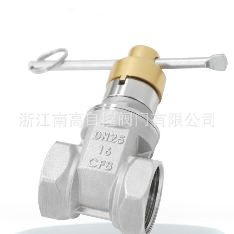 不锈钢加密闸阀JMZ15X-16P DN15-DN50机械锁南高阀门