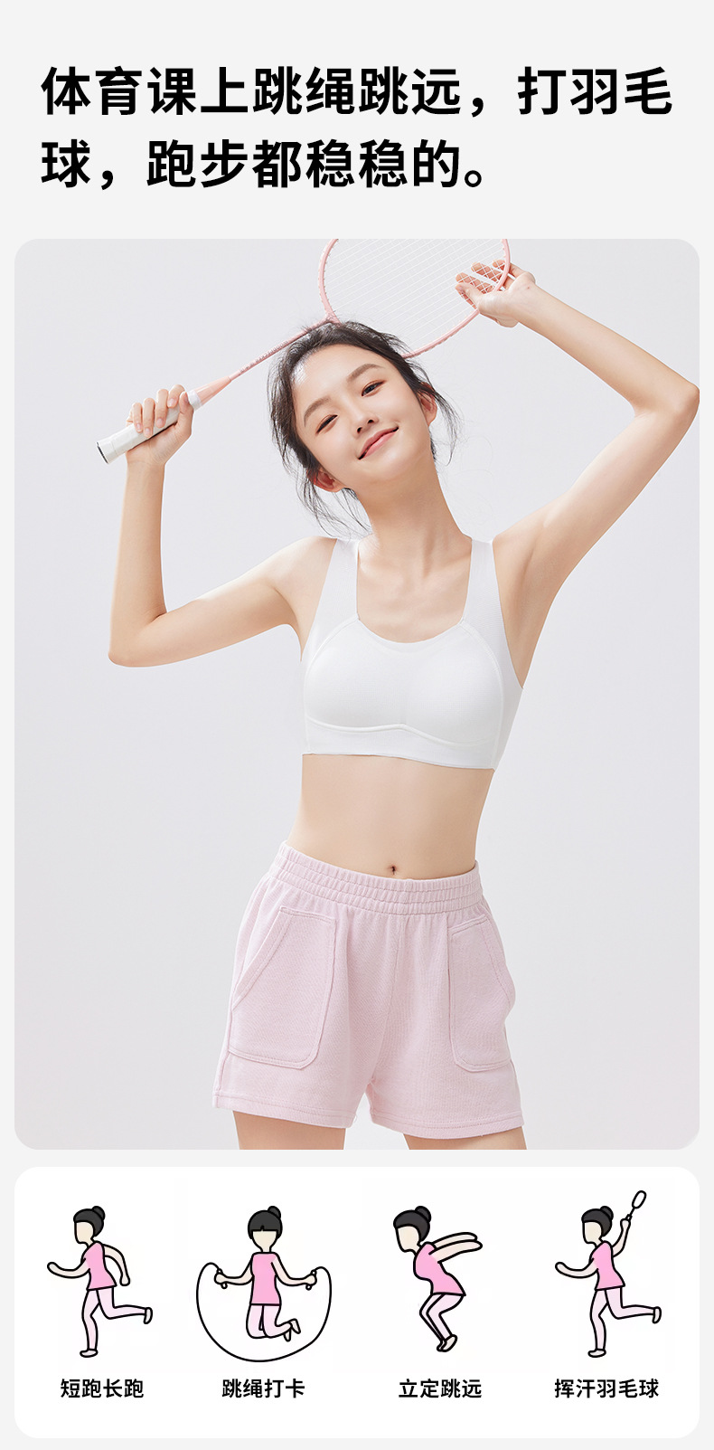 Breathable and traceless--2--Details_09.jpg