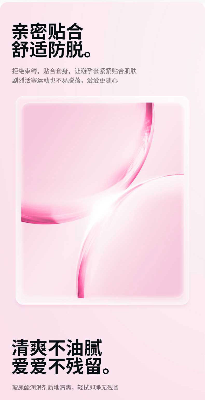 Sixth Sense Hyaluronic Acid 003 Granules Condoms, Ultra-Thin Natural Latex, Medium, 10 Pack — detail image 5