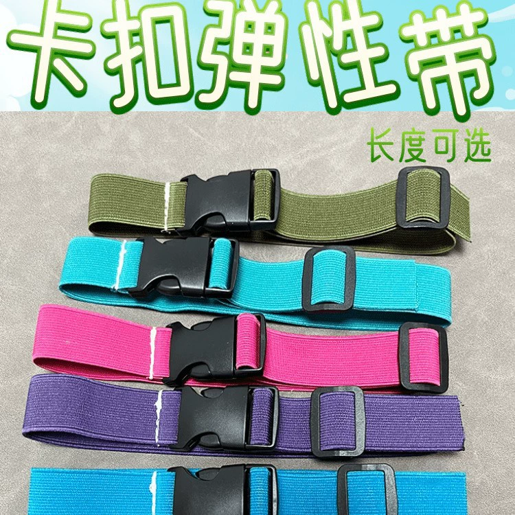 Фабрика прямых продаж пряжка без пароля багажная связка чемодан чемодан упакованный взрывозащищенный шнурк 3 см