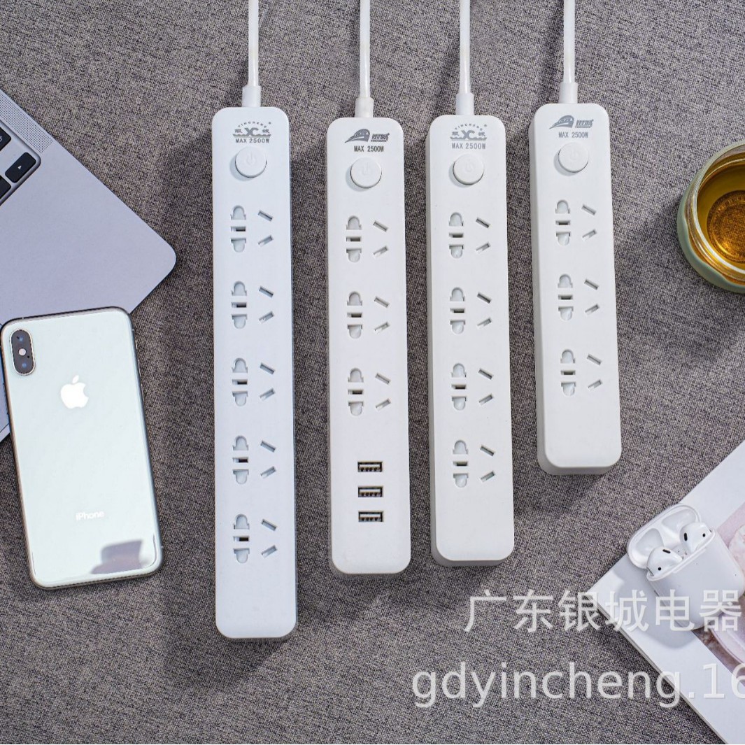 厂家直销银城多孔插座儿童家用宿舍办公落地排插大功率接线板批发