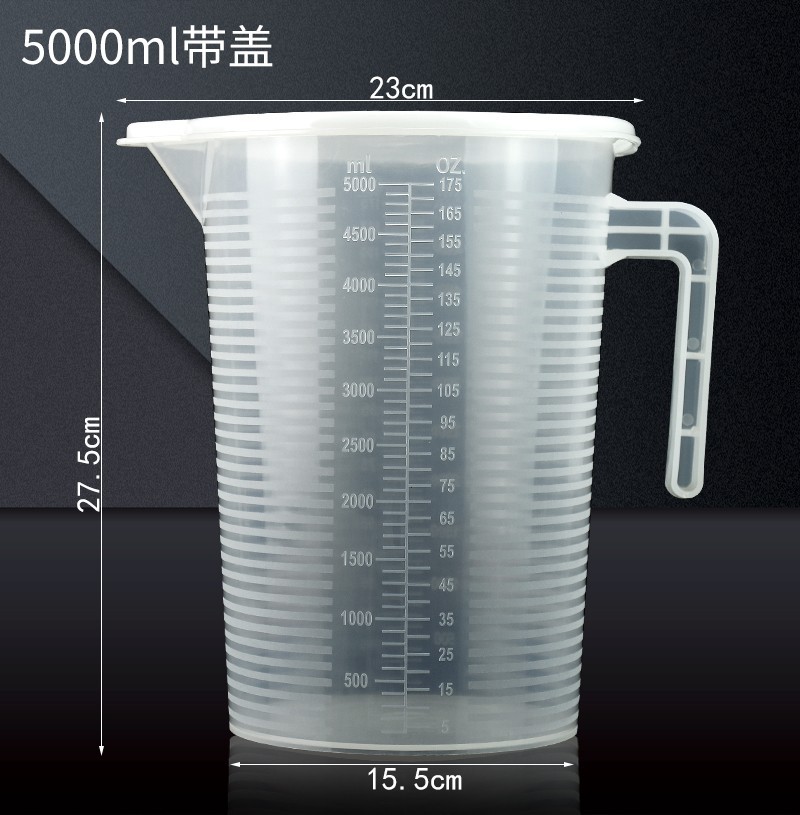 뚜껑이있는 5000ml 측정 컵