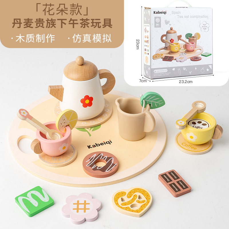 Simulación de jugar a la casa té de la tarde postre pastel tetera taza juego de té juguetes de madera juguetes de desayuno para niños