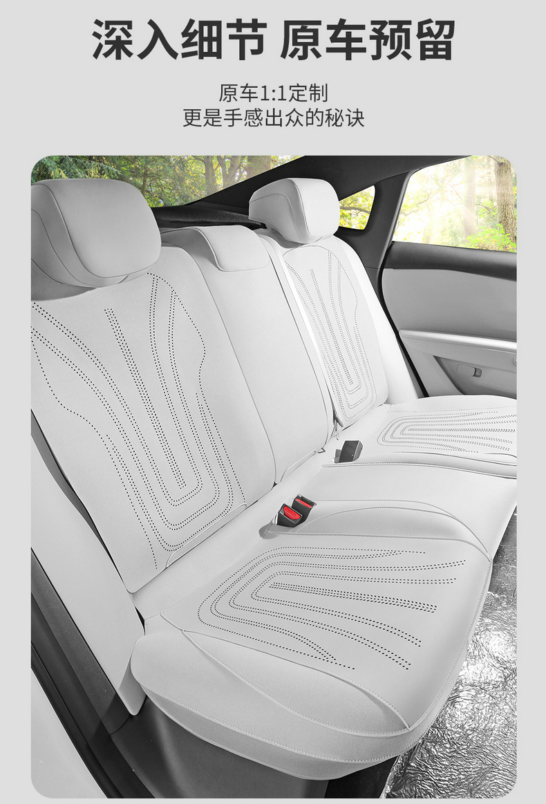 26 Models of Baic New Energy Arcfox Alpha S5 Seat Covers, Suede Four-Season Special Seat Covers, Interior Car Seat Cushions