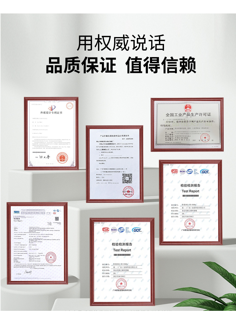 公司介绍_04