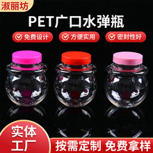 ���l100ml�~��ƿpet͸������ƿʷ�Rķˮ�����ˮ��ƿ���ܿ�ƿ