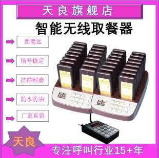 A Must-Try for Spicy Hot Pot Restaurants! the Self-Service Food Pick-Up Device Allows Customers to Retrieve Their Meals Without Crowding. Directly Sold by the Manufacturer