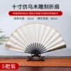 10-inch imitation ebony carving (pack of 5) comes with glue stick (not bonded [contact customer service for bonding])