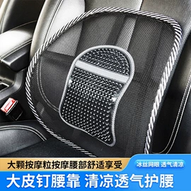 汽车清洁工具;车载电器;车用香水香薰