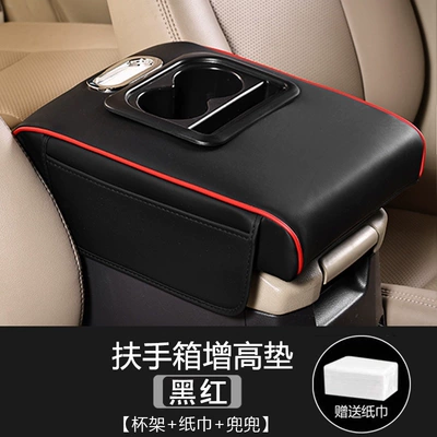 Holder Storage Armrest Box Booster — Armrest box pad - extra-large-style-cup-holder-paper-towel-belt-pocket-solid-color-black-and-red-line