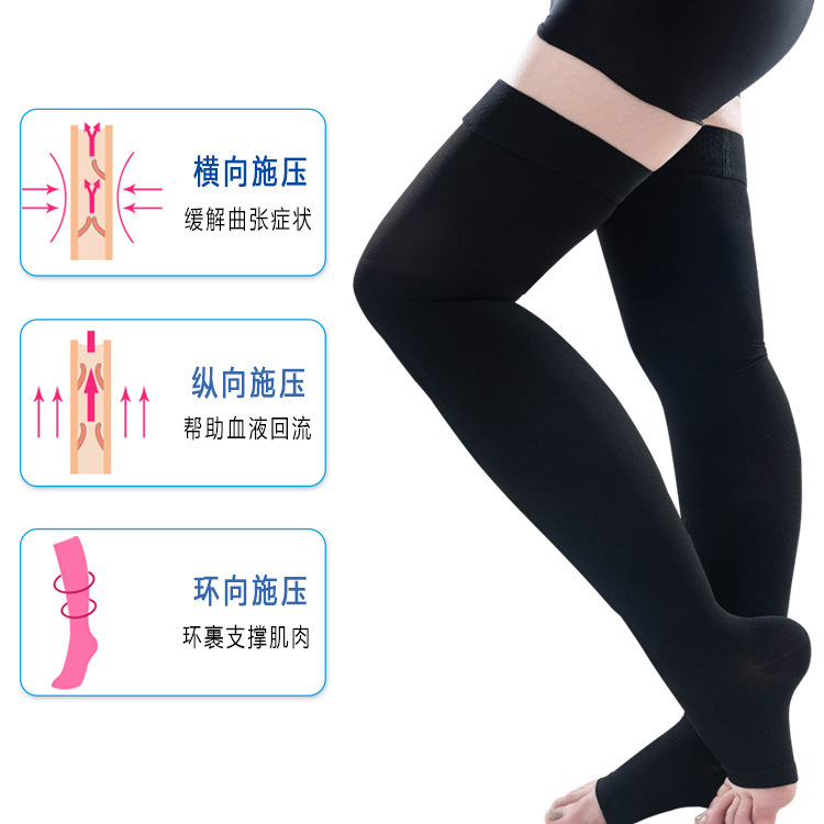 Nurses' Festival Long Tube Compression Socks Open Toe High Elastic Hip-lifting Shaping Anti-edema Four Seasons Universal Leg Socks