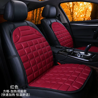 Multi-function pad cushion car seat cushion single - square-heating-double-seat-red
