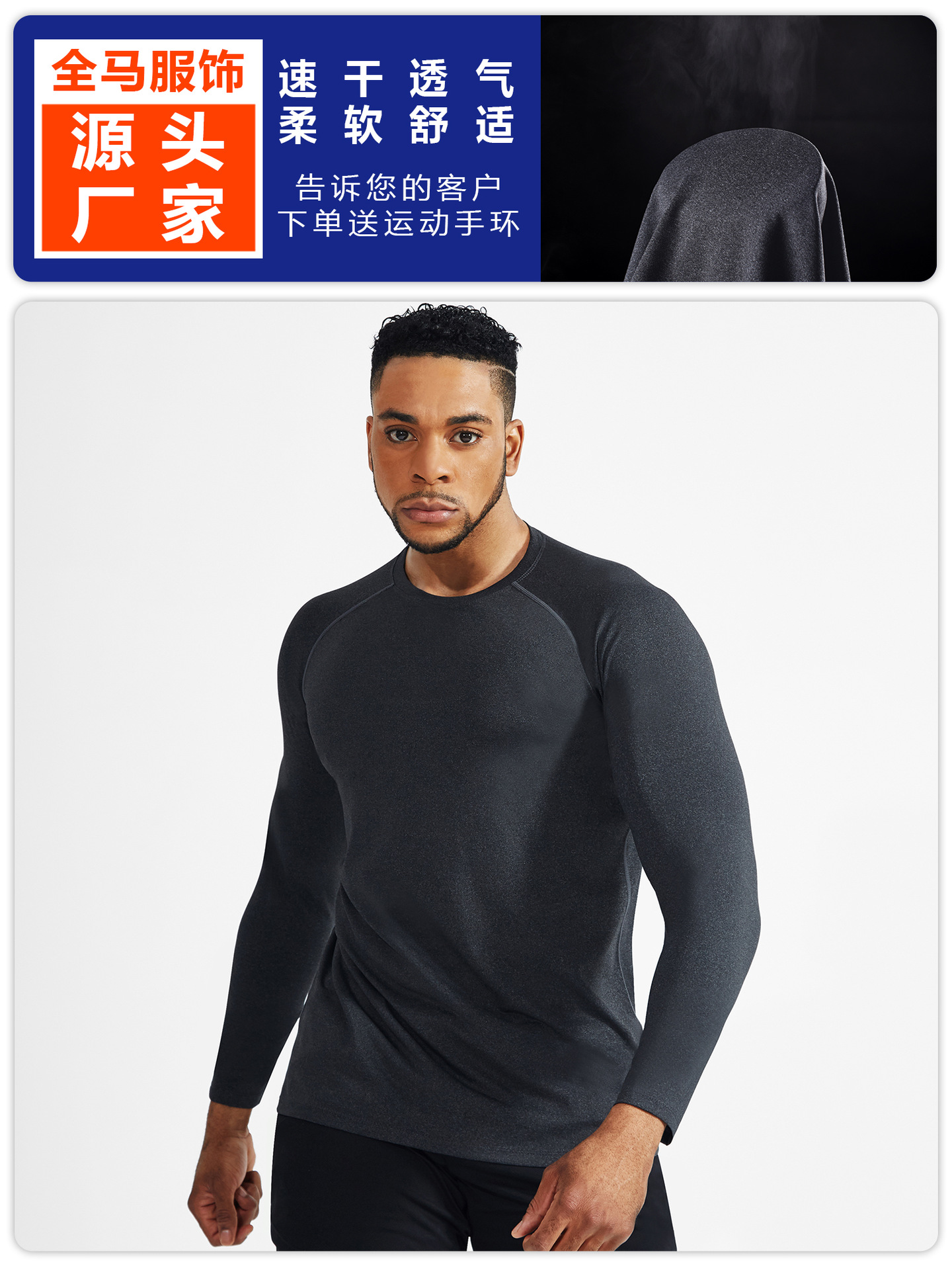 Camiseta deportiva de secado rápido de hombre de mangas largas, ropa de entrenamiento elástica de cuello redondo, ropa de ejercicio transpirable, ropa de correr suave para la piel image 3
