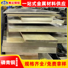 C5191 C5210 C5441 QSn4-3 QSn6.5-0.1�����~�� �����~�� �����~