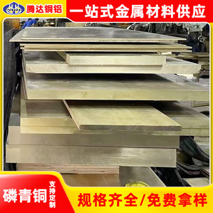 C5191 C5210 C5441 QSn4-3 QSn6.5-0.1�����~�� �����~�� �����~