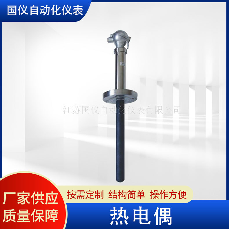 厂家供应水泥窑耐磨热电偶 铠装热温度传感器防爆一体化热电偶批