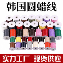 0.5-2.0mm�n��Ϟ���ֿp��������Kdiy���K������Ϟ�����KϞ��