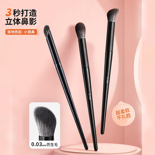 Finger belly brush nose shadow brush concealer brush light makeup essential highlight brush makeup brush soft hair blade eyeliner brush concealer pen