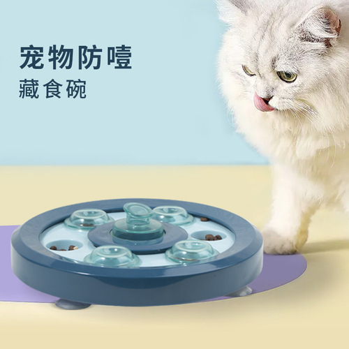 Cat bowl, rat and rabbit pet feeder, fun leakage toy, pet slow food bowl, dog basin, new pet food utensils