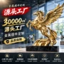 大型办公室马到成功定制生肖马