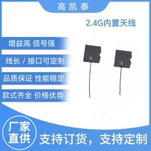 ·����ͨ�����l�쾀 �N��2.4G�����쾀 ͨӍ�쾀 ����PCB�쾀�o��