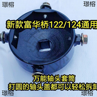 ���S�^��Ͳ122/124ͨ�ð˽���Ͳ���S�^�w��Ͳ��ж����