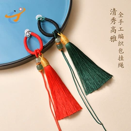 手机挂绳;饰品配件;钥匙扣