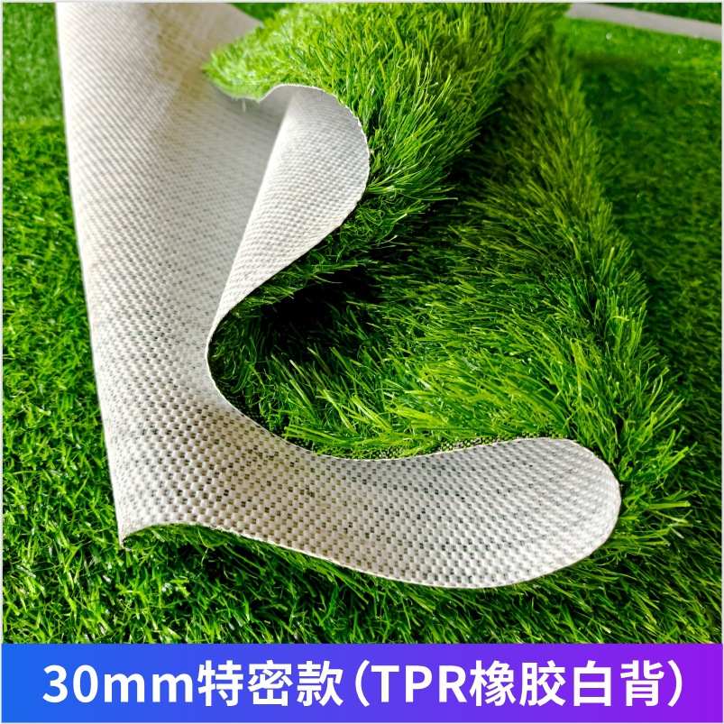 Césped artificial TPR caucho blanco inferior balcón alfombra de piso falso césped artificial falso césped decorativo césped