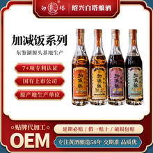 礼品黄酒定制传统绍兴黄酒礼盒装聚会送礼源头厂家oem可贴牌加工