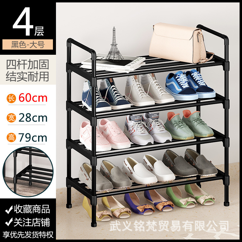 シンプルな靴ラック、丈夫な出入り口、家庭用多層寮レンタルルーム、防塵靴キャビネット収納ラック、取り外し可能|undefined