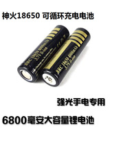 批发神火18650锂电池4000mAh容量3.7V4.2V 强光手电筒电蚊拍电池