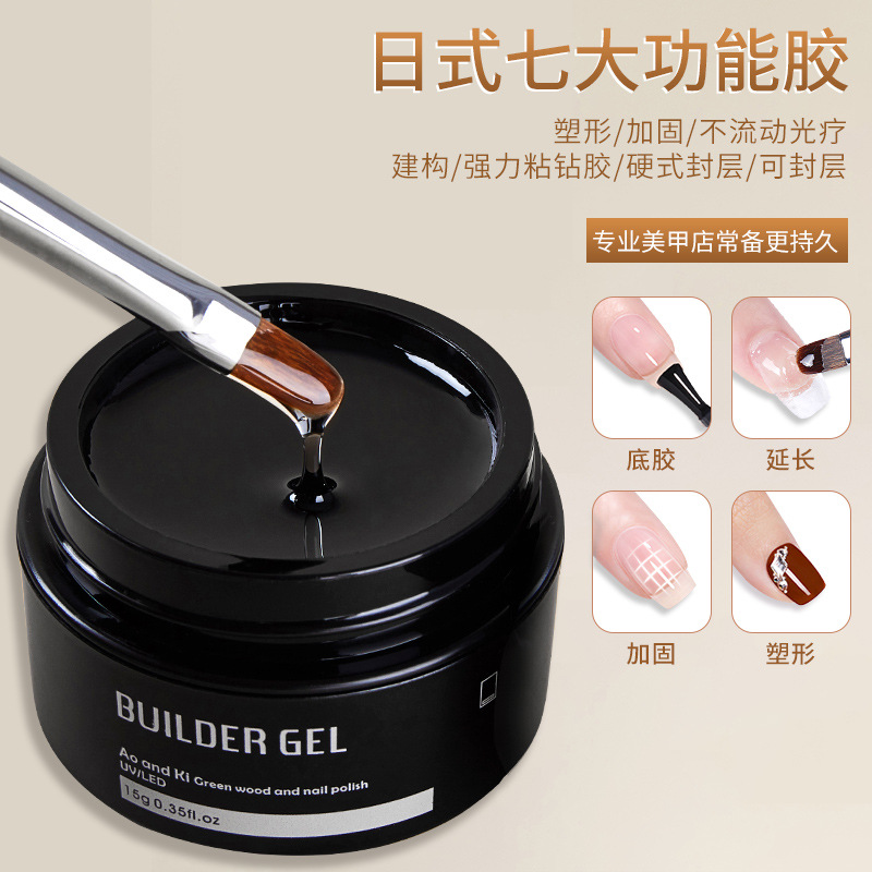 Gran capacidad de estilo japonés fototerapia pegamento de uñas pegamento de refuerzo especial pegamento inferior de construcción capa de sellado duro tienda dedicada 30ml