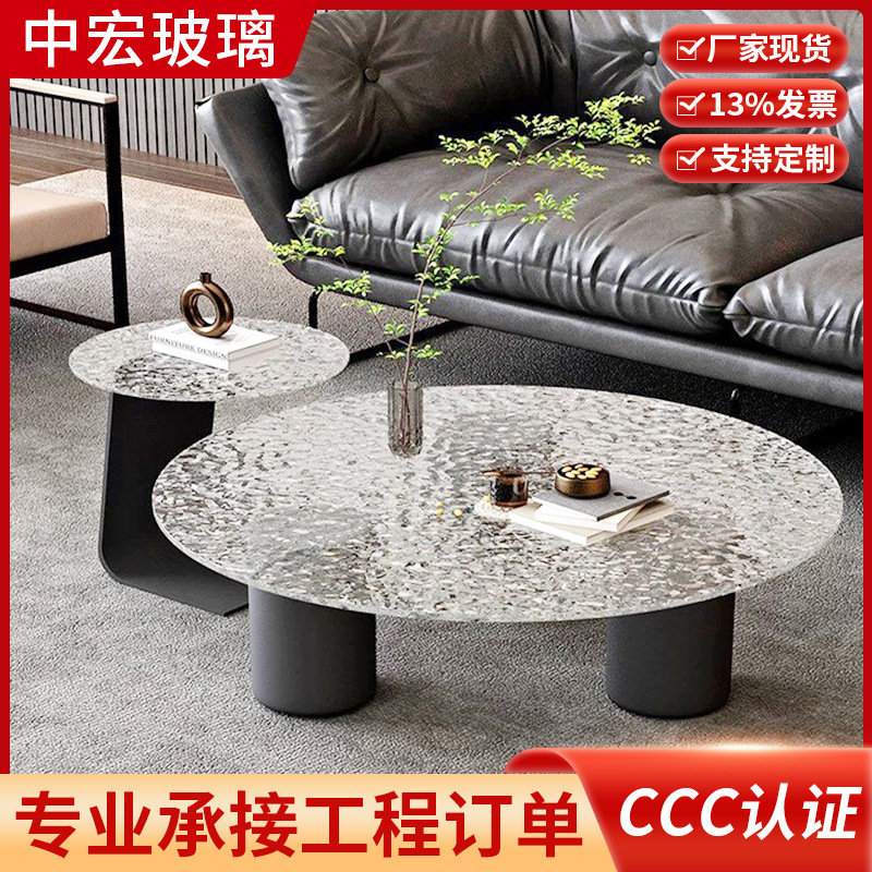 厂家批发制定设计艺术玻璃 工艺茶几玻璃ins风高级感玻璃热熔玻璃