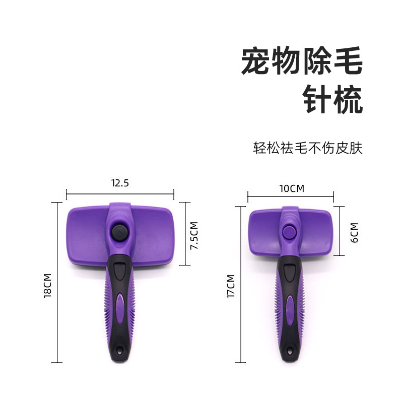 Peine para mascotas, peine, peine de aguja para gatos, peine de nudo abierto para perros, peine de fila para gatos, peine para pulgas, peine para gatos y perros