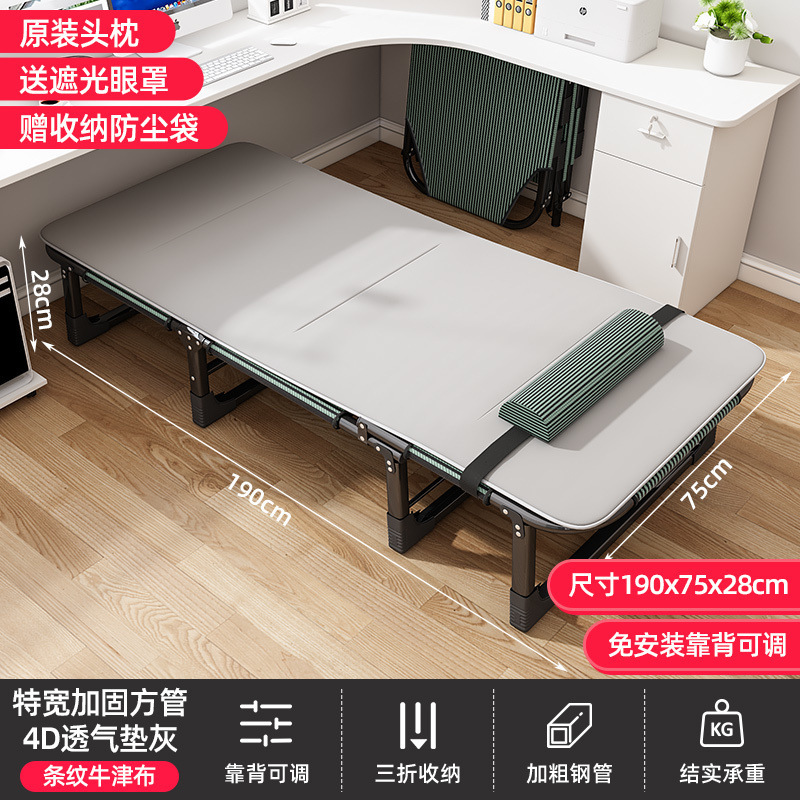 [여름신상품] 그린스트라이프 75cm + 통기성쿠션 그레이