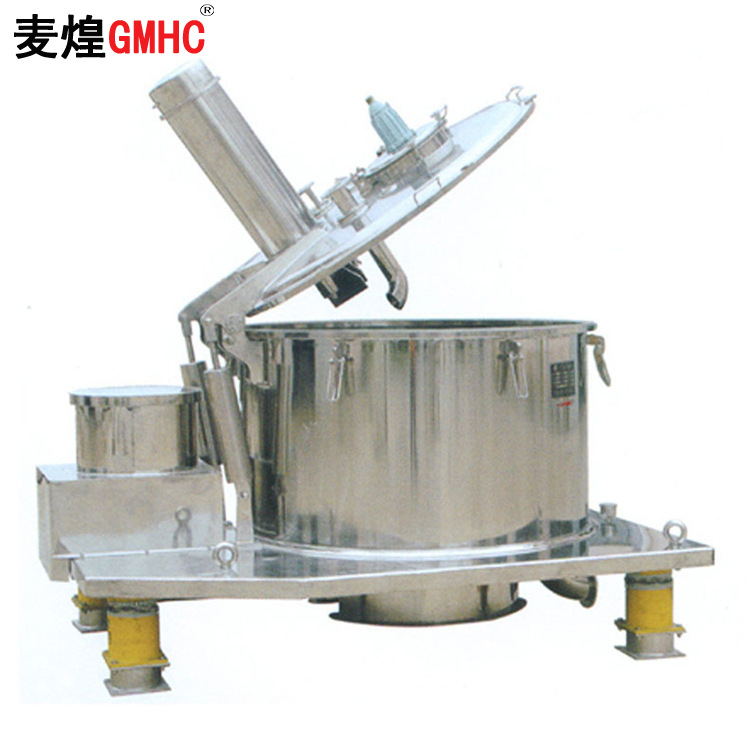 厂家直供 PS800平板过滤离心机 脱水离心机 精密过滤设备