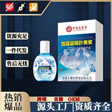 ��۴�ș��ѩɏ�{ݮ�~�S�ص���ˮ�۲����m���l���N�¿���șˮ����