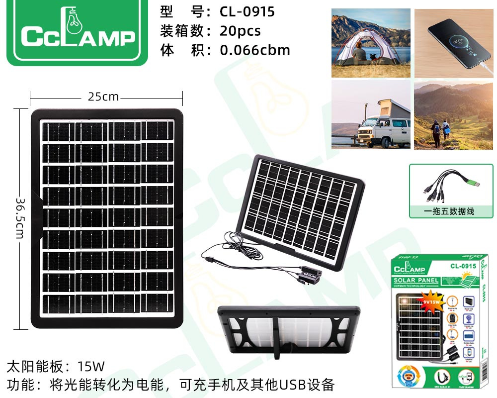 Nuevo panel solar fotovoltaico sistema fotovoltaico de silicio monocristalino módulo de generación de energía recargable panel fotovoltaico al aire libre