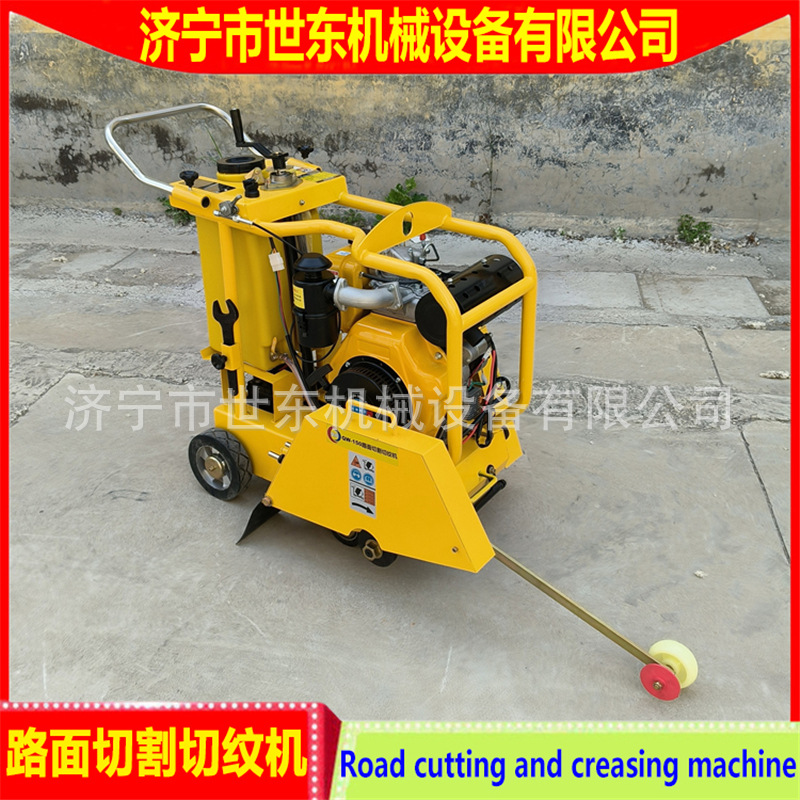 手推式混凝土路面刻纹机 水泥道路切纹机 柴油切纹切割一体机价格