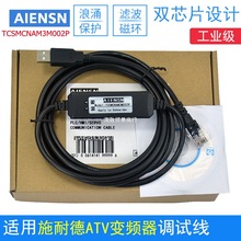 ATV׃�l��/LXM�ŷ��{ԇ��| ���d�� �D�Q��TCSMCNAM002P