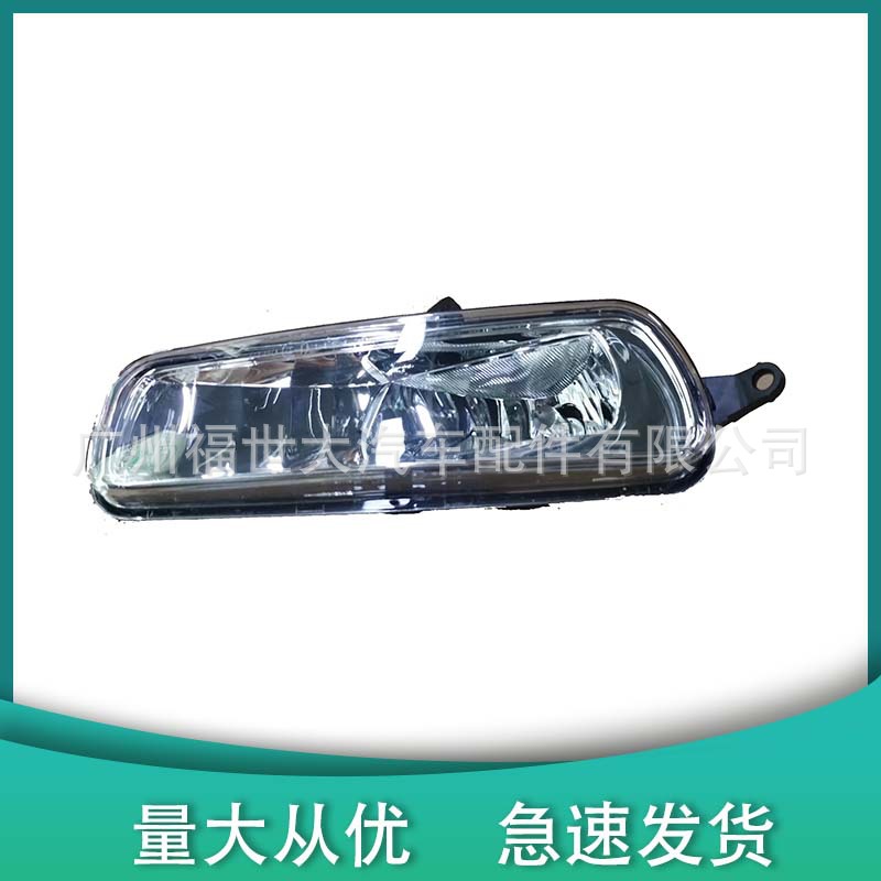 Aplicable a 2015 - 2018 Ford Focus Lámpara de niebla delantera Lámpara de brillo delantera Lámpara de niebla delantera F1EB-15A256-AA
