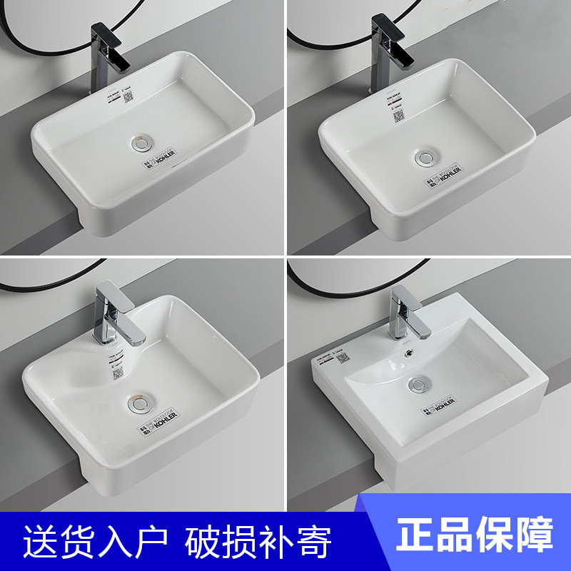 Kohler Semi-Embedded Washbasin Large Size Countertop Basin Square Semi-Hanging Basin Washbasin Ceramic Basin Table