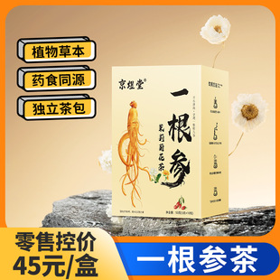 һ�������򻨾ջ���轲� һ�����˅��趶��ͬ����lԴ�^���S���l