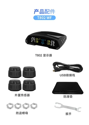 Kaiyou/Careud T802C Cross-Border Smart Wireless Tire Pressure Monitor Tire Pressure Gauge Tpms (Tire pressure monitoring system) - external-sensor-wf