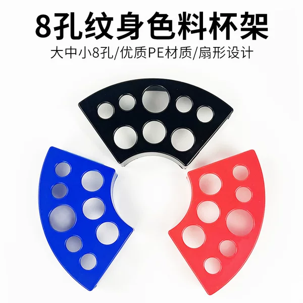 Plastic Fan-Shaped Color Palette Rack with 8 Holes, Color Mixing Cup Display Stand, Color Cup Holder Set, Tattoo Tray, Tattoo and Embroidery Color Materials