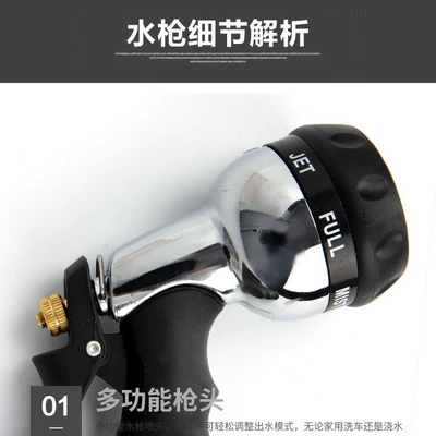 High pressure car wash water gun Car Washing, High-Pressure Water Gun with