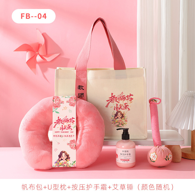 教师节礼物实用小礼品送幼儿园女老师教辅培训机构送教师节伴手礼|undefined